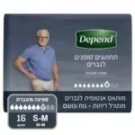 תחתוני ספיגה דיפנד תחתונים סופגים לגברים מידה small medium