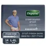 תחתונים סופגים לגבר מידה לארג - אקסטרא לארג'