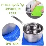 מבודד סיליקון לסירים חמים