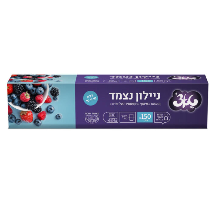 ניילון נצמד טאצ'