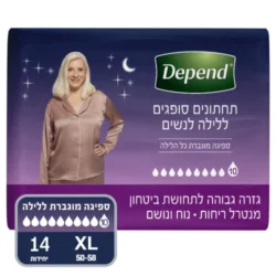 תחתונים סופגים דיפנד ללילה נשים אקסטרא לארג